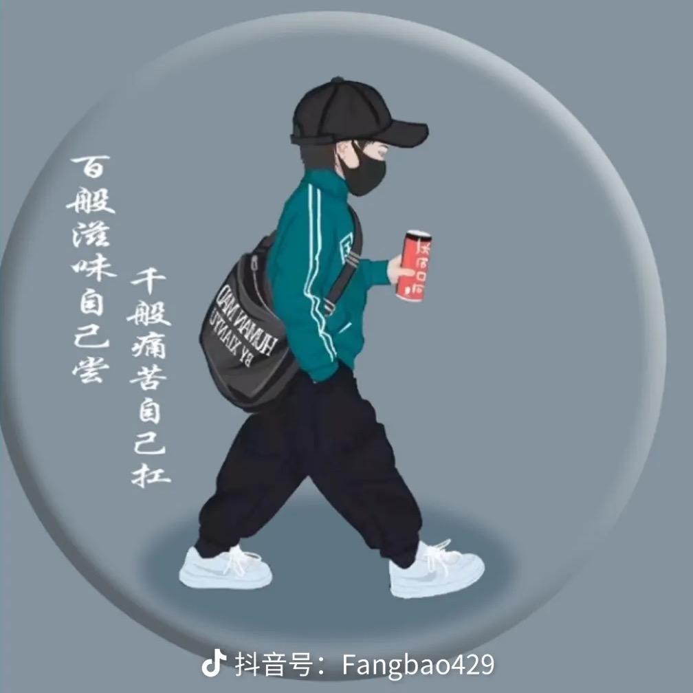 抖音名字不要起得太长