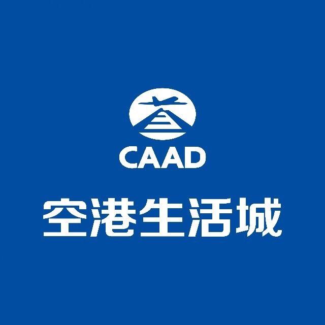 空港生活城