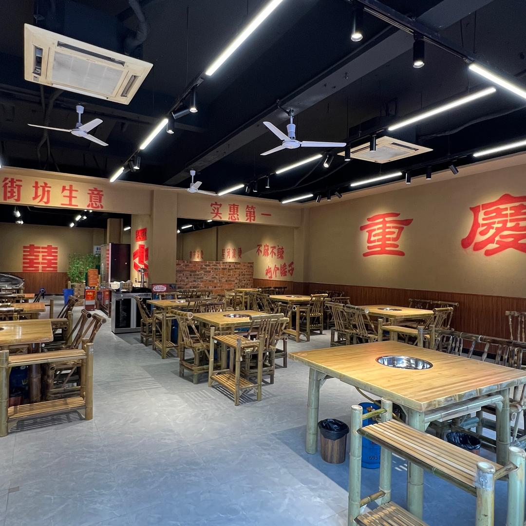 任厂长重庆老火锅