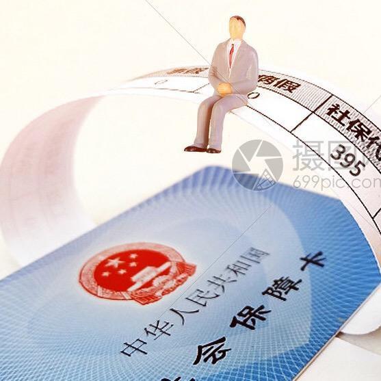 社保规划张老师（收徒）
