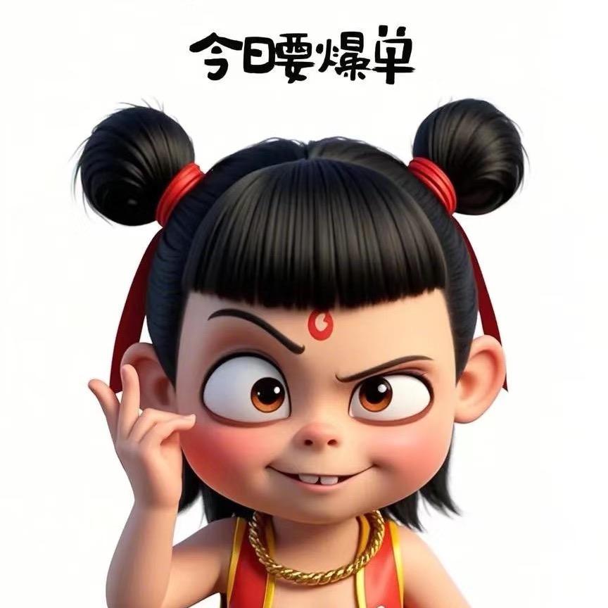 顺心暖好物