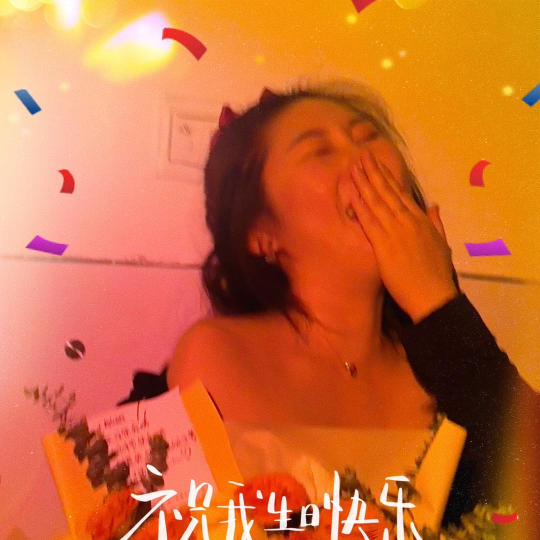 恰好
