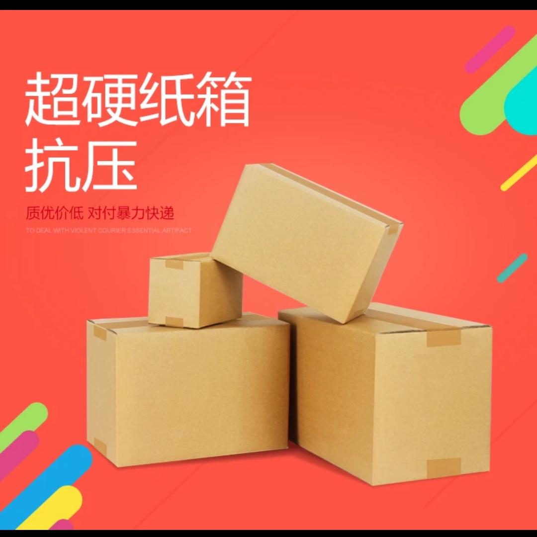 艺百货商品
