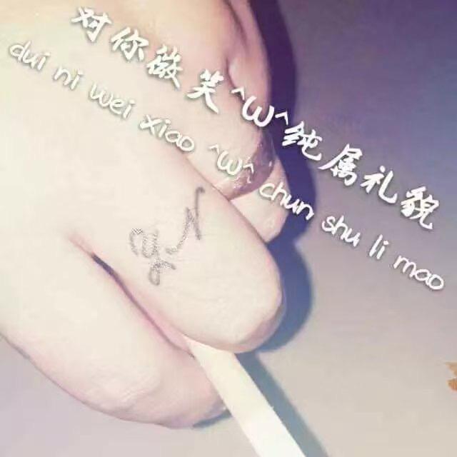 㞮孞࿐ º²₁₁