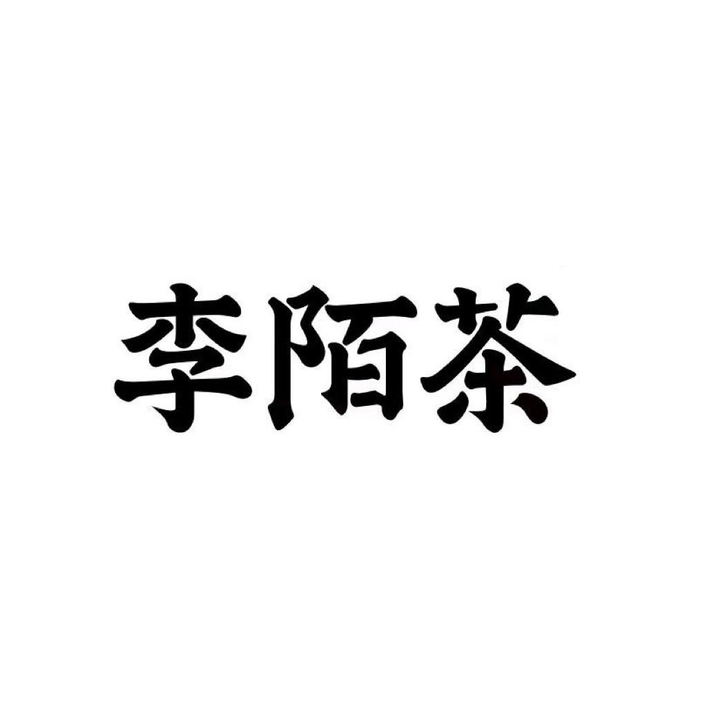 币元百货