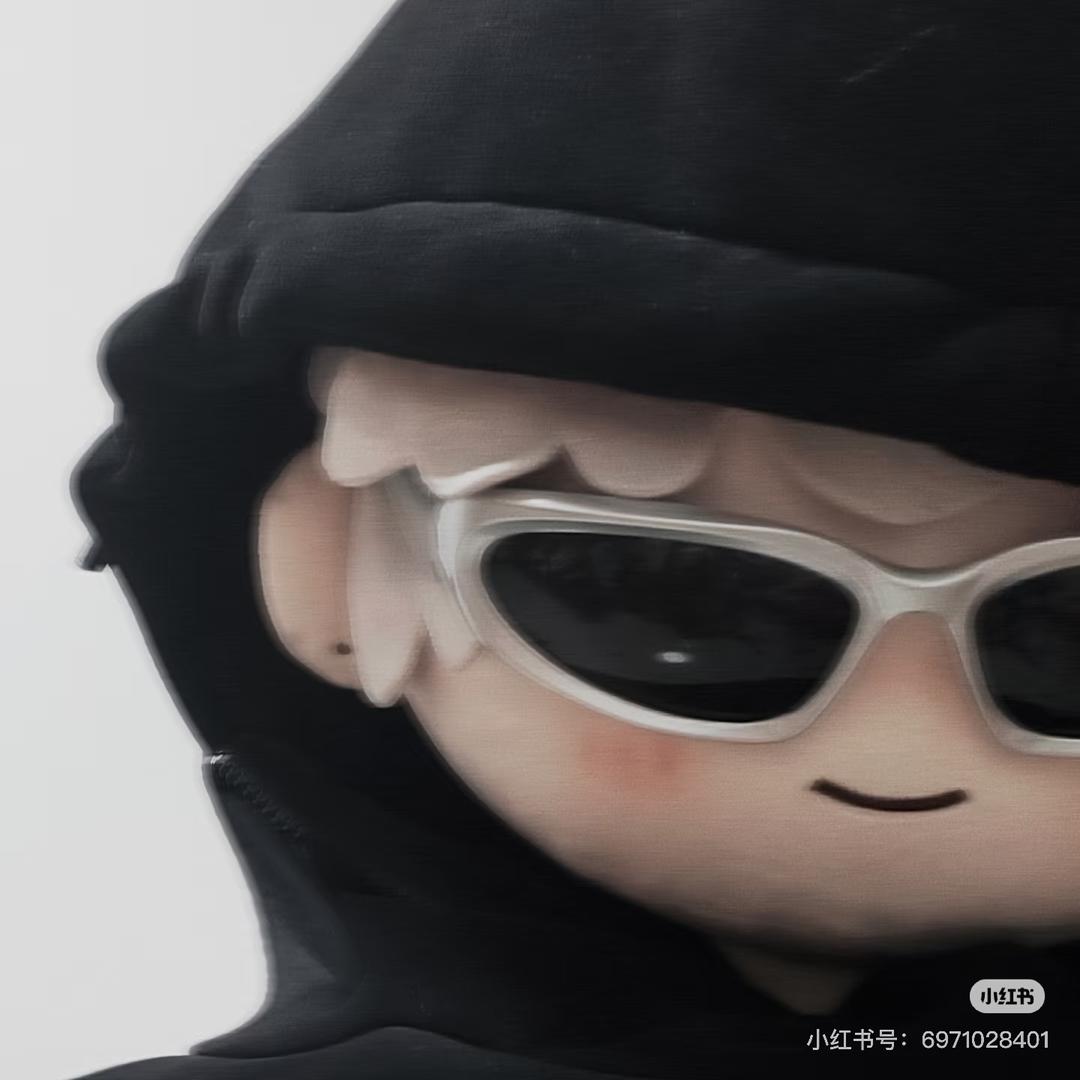 别烦