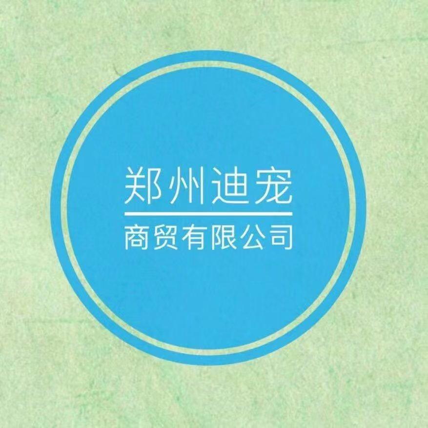 雪曼迪