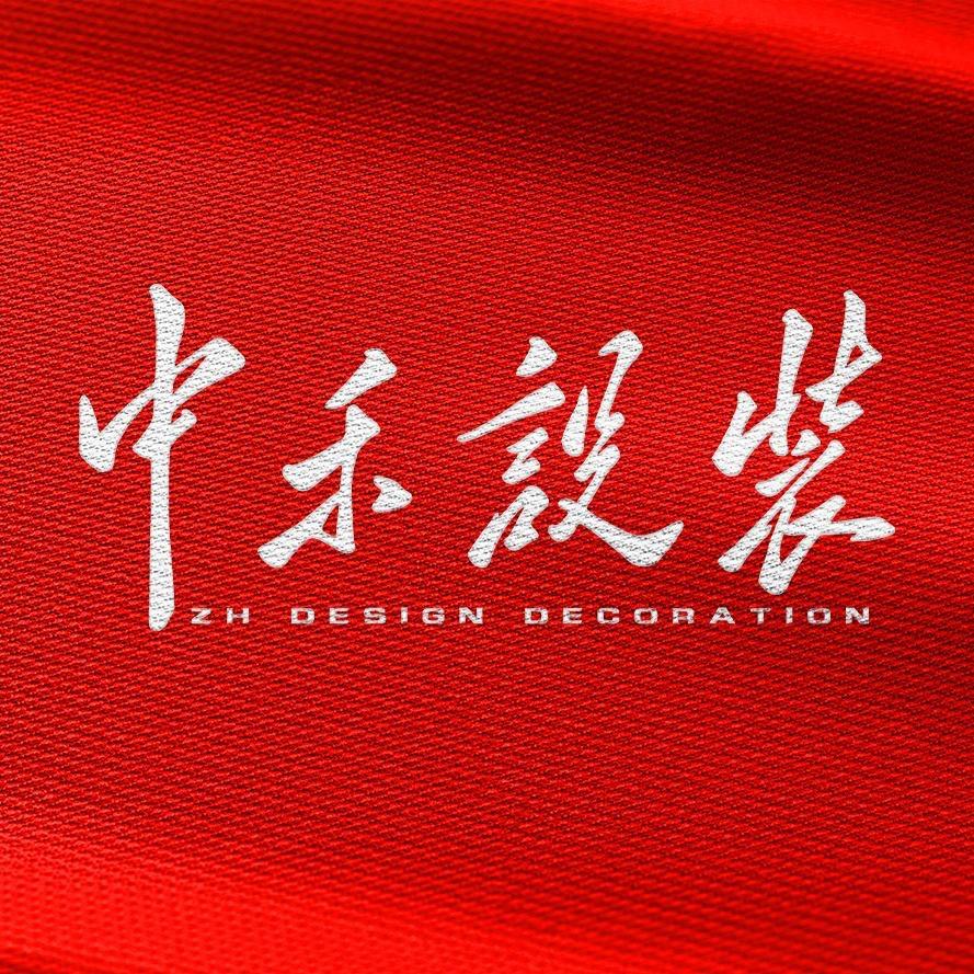 中禾雄耀-西安公装设计装修