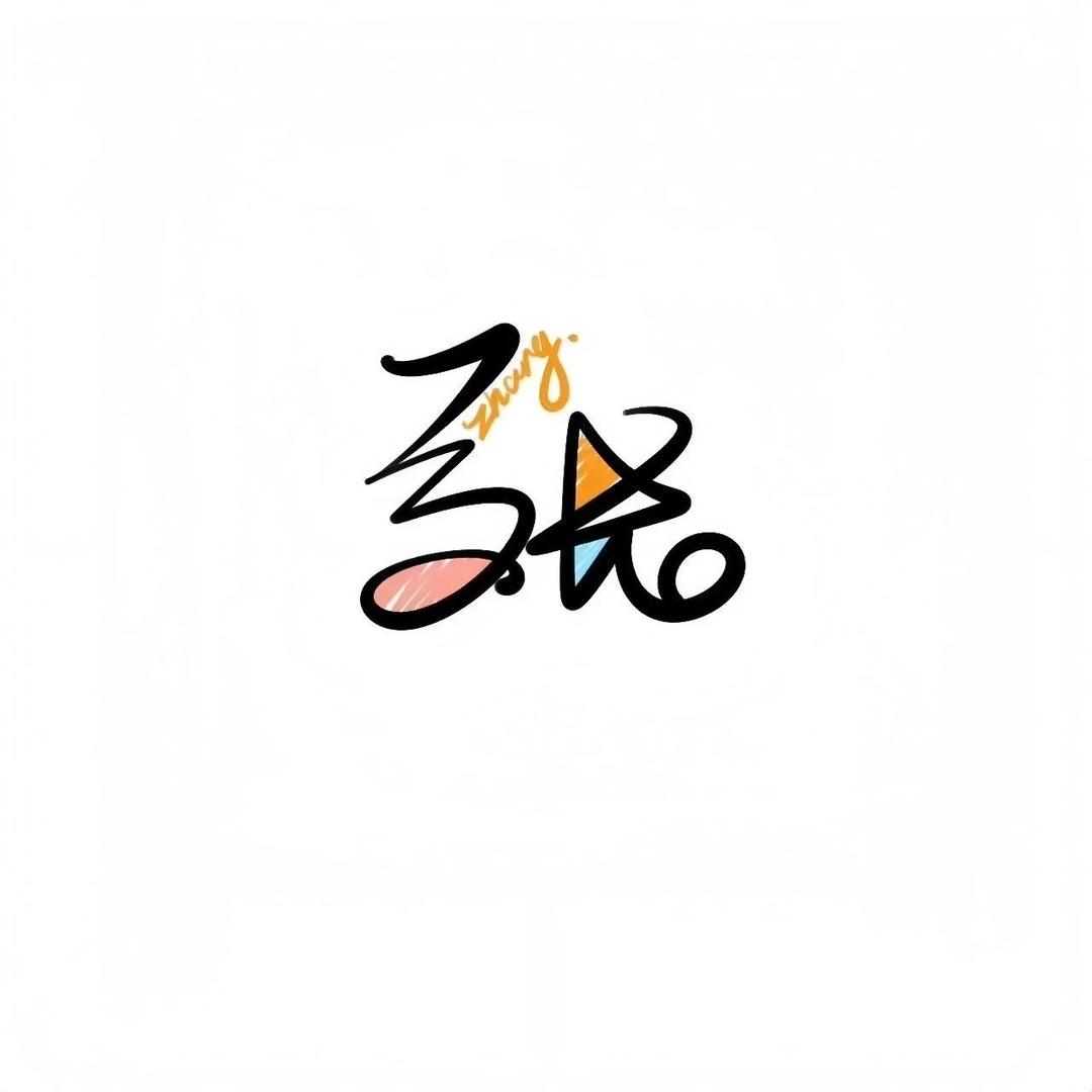柒柒～