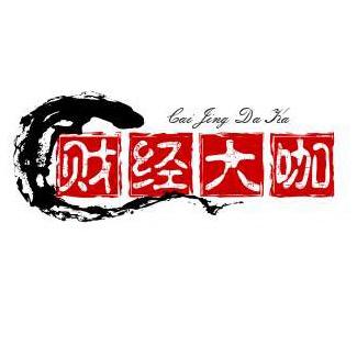 财经大咖
