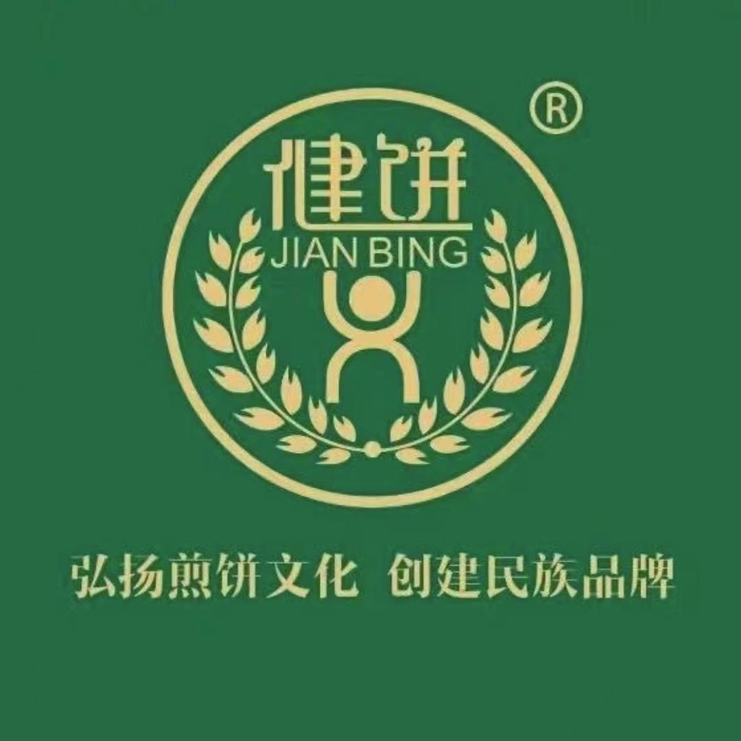 健饼·煎饼（易县店）
