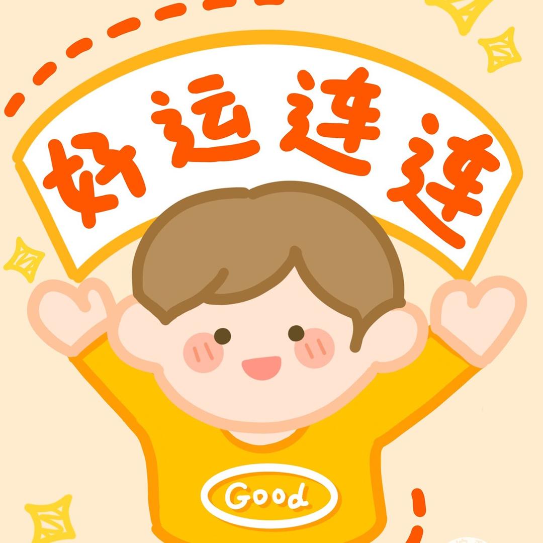教体育的张老师