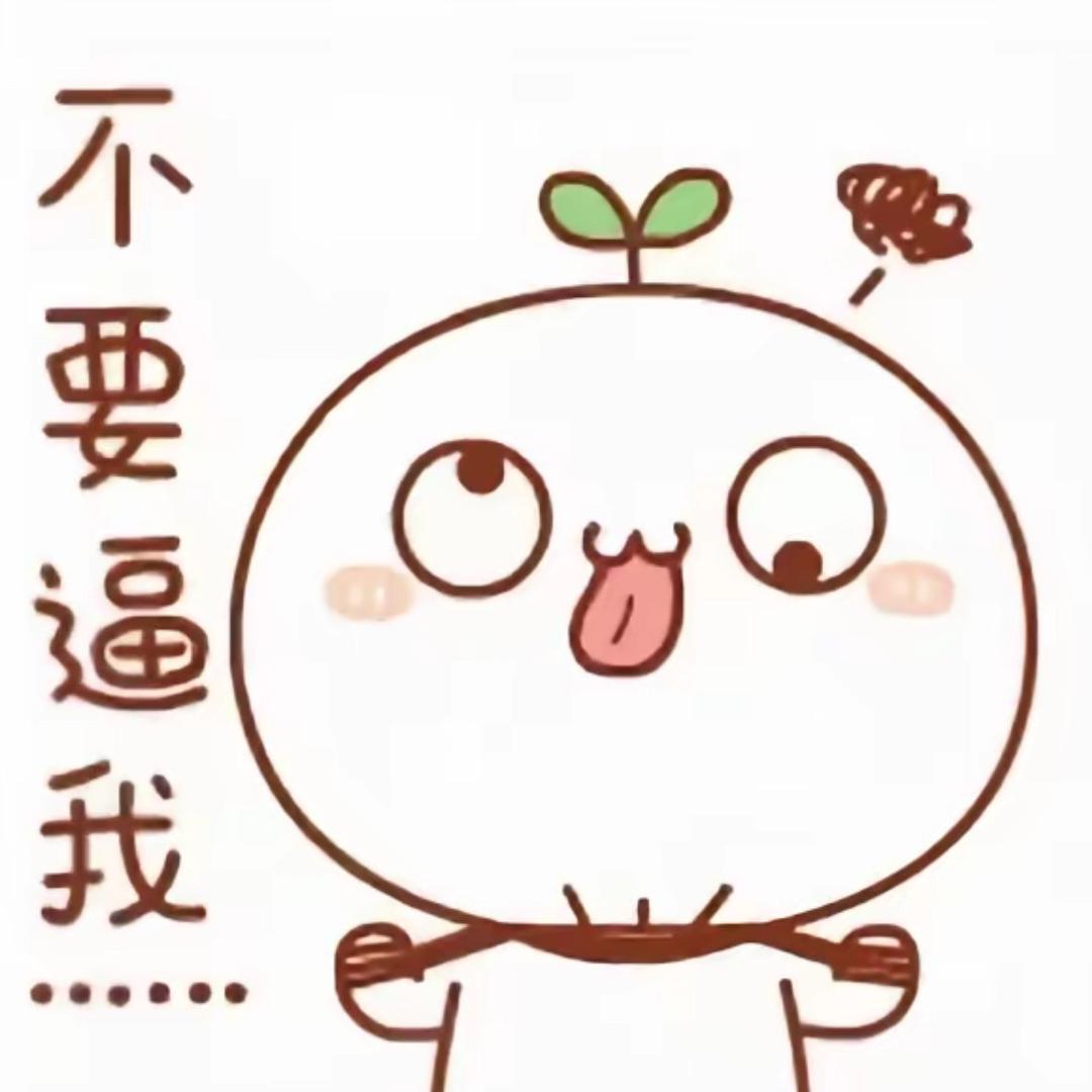 羔羔