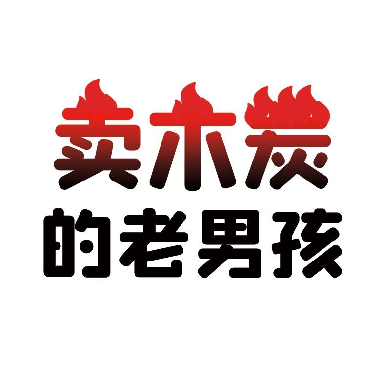 雄州大地南阳户外专卖店