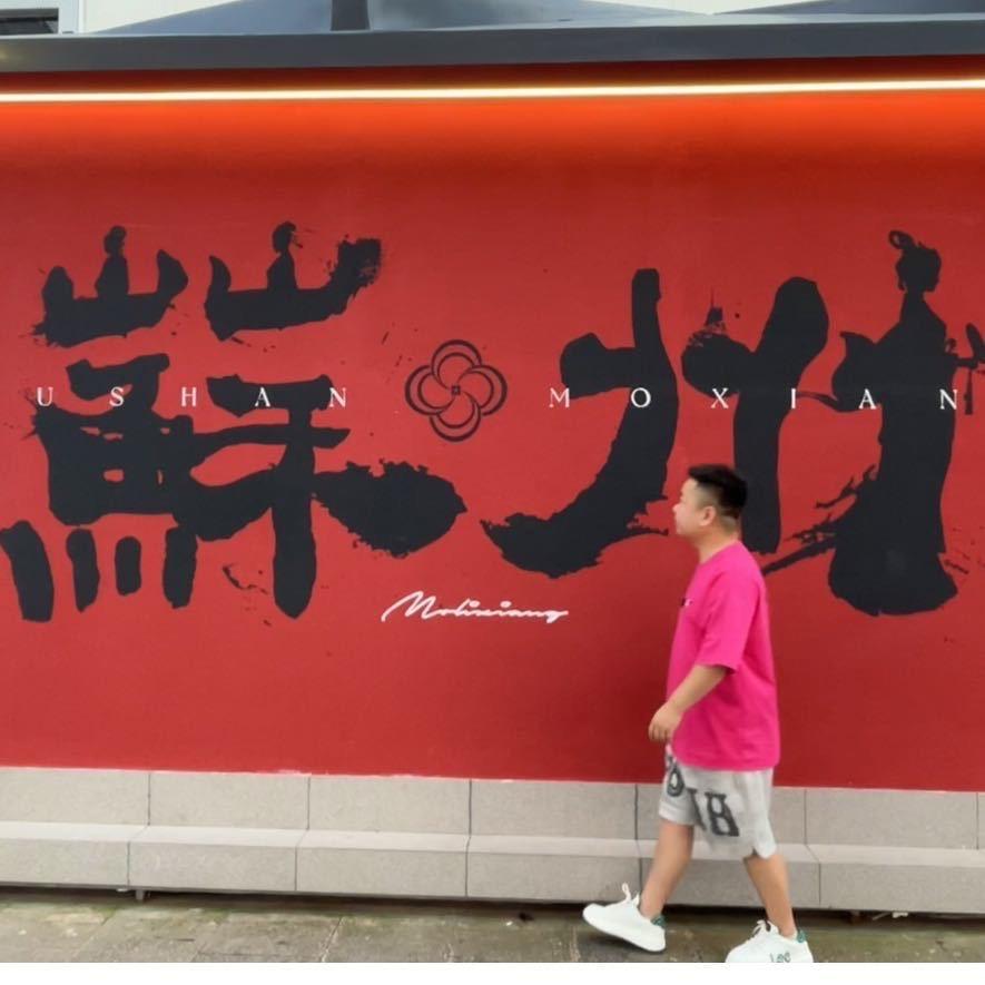 尉哥新车帮提