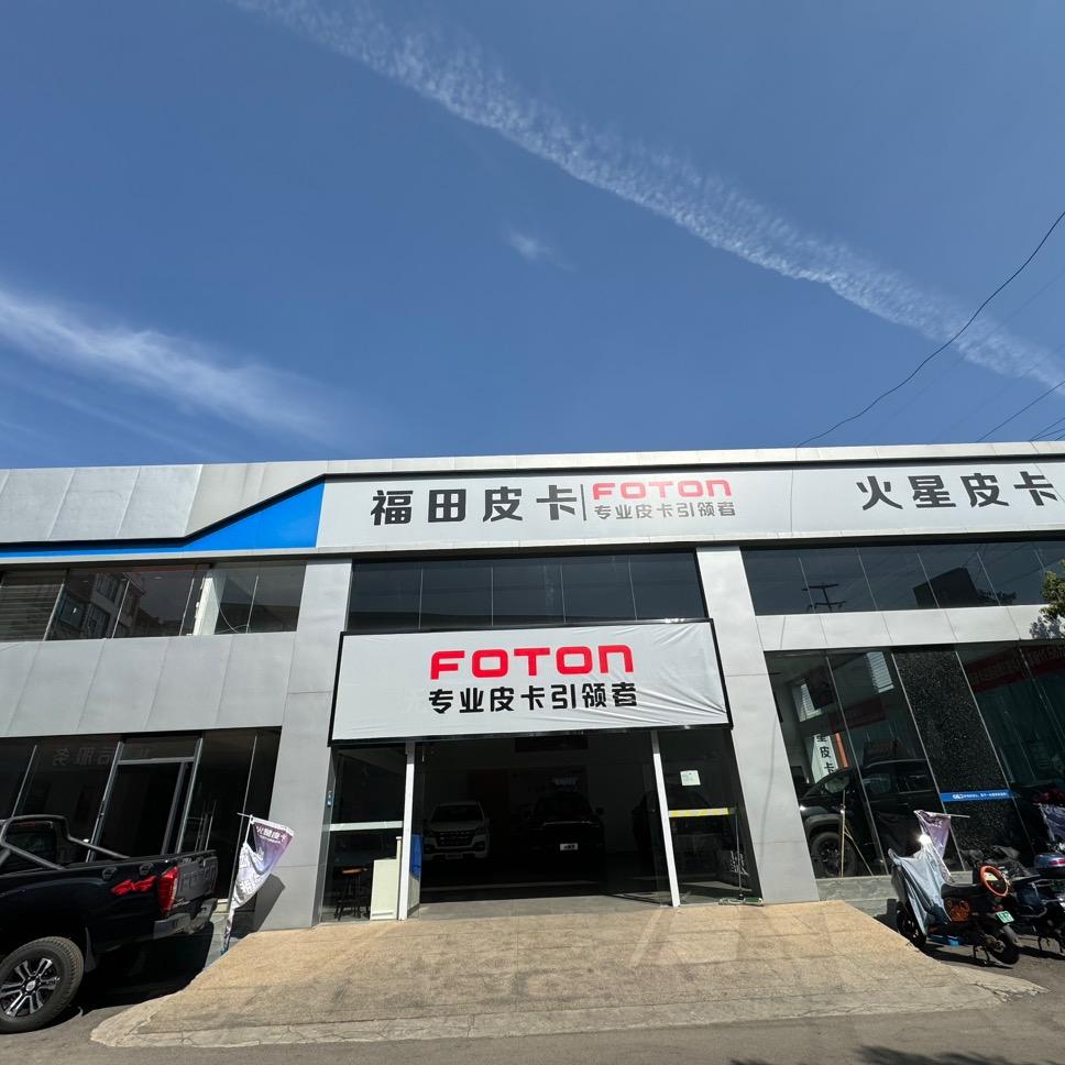 火星皮卡昆明店