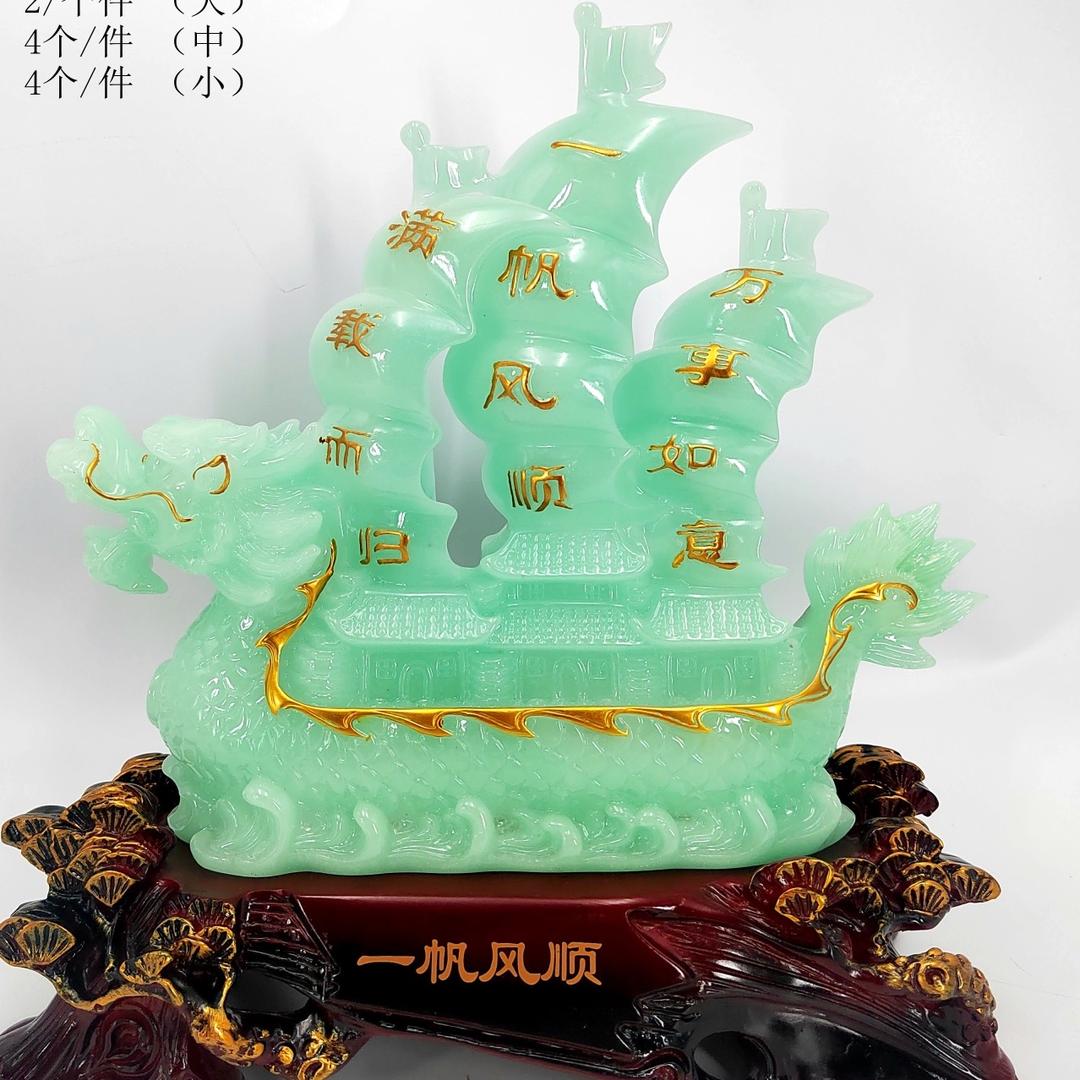 美丽工艺礼品摆件