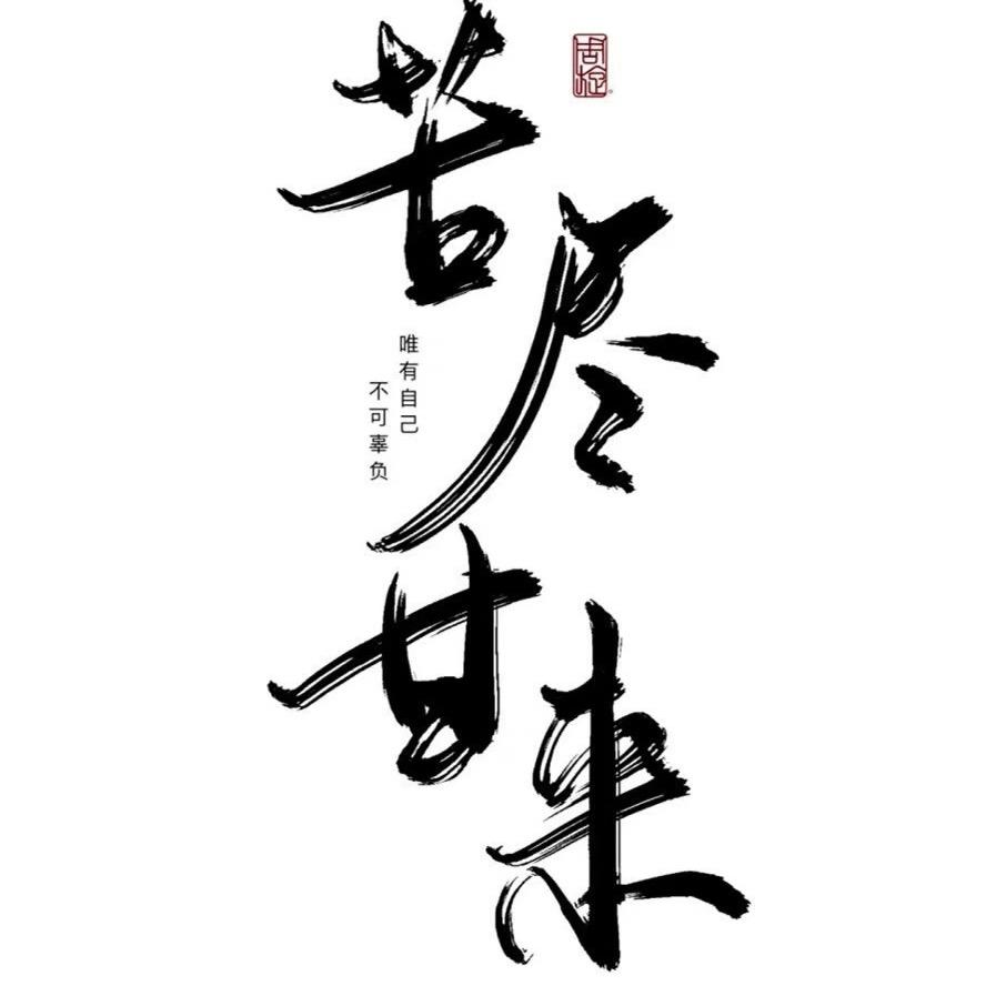 李建