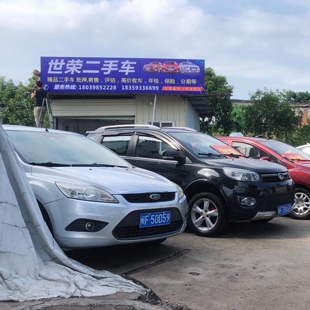 土土说车