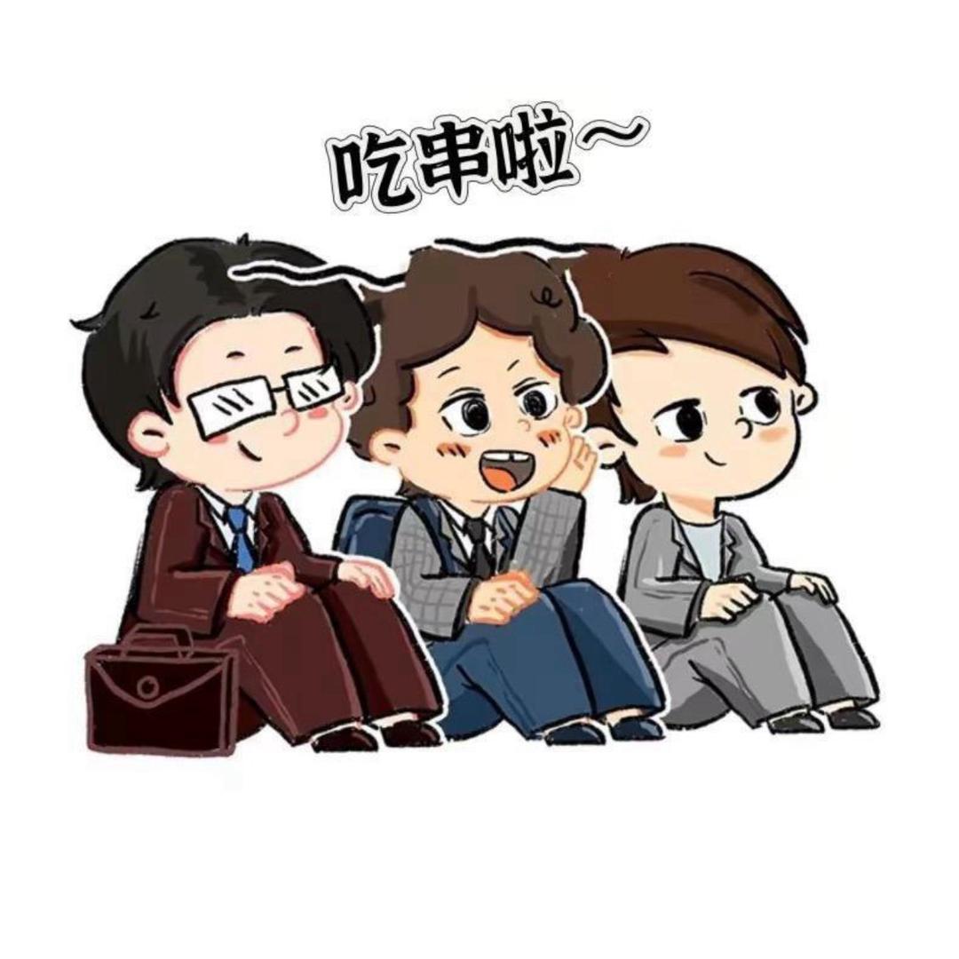 表面兄弟溜达串