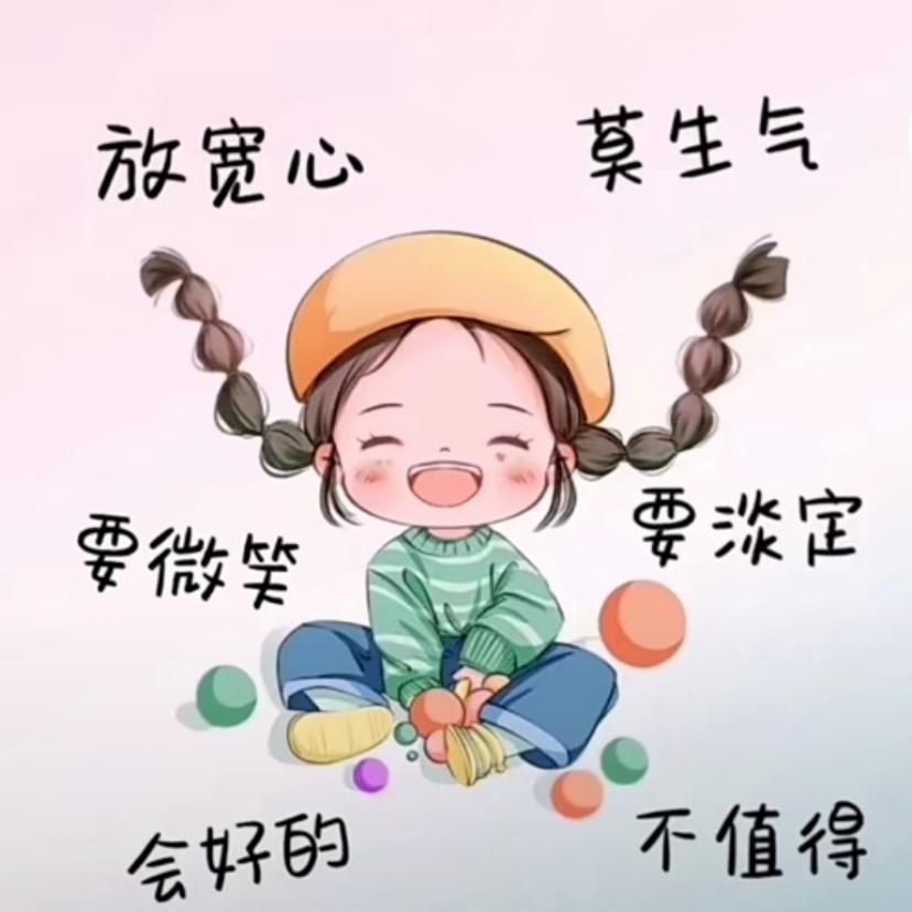 ꧁༺小丸子