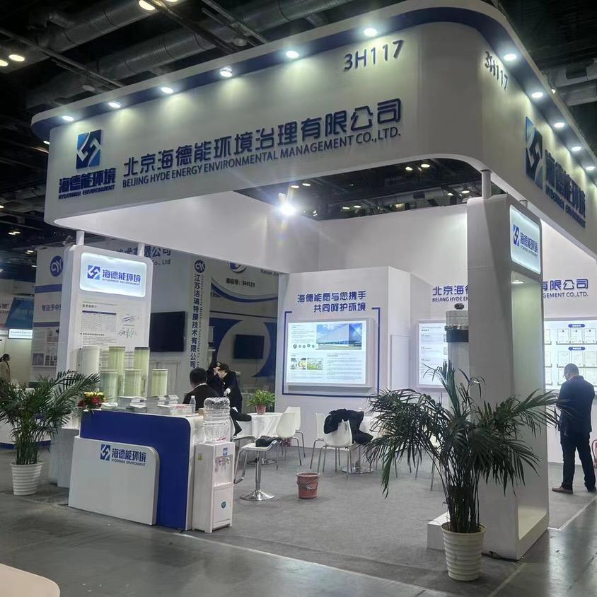 海德能反渗透膜厂家