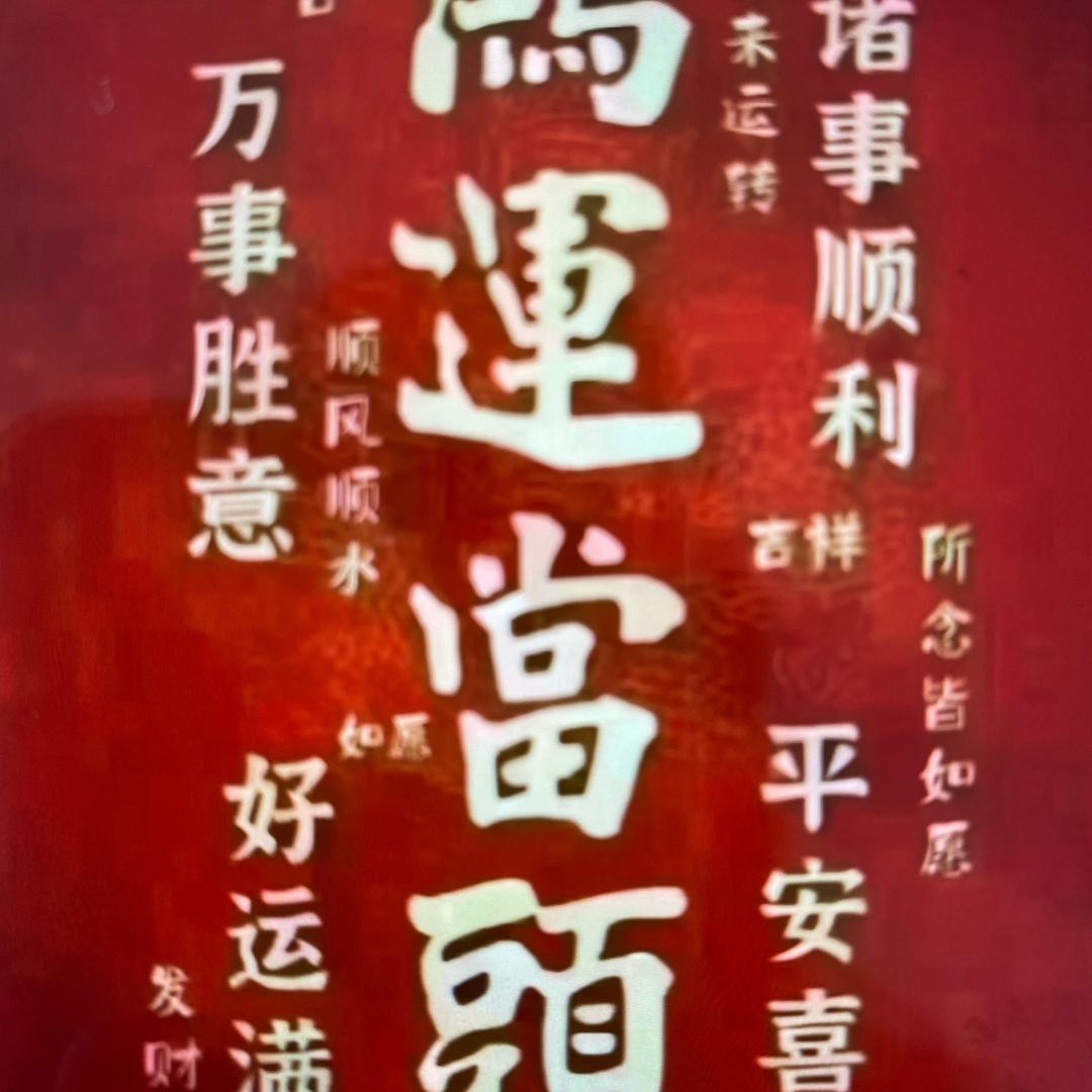 奇迹b su