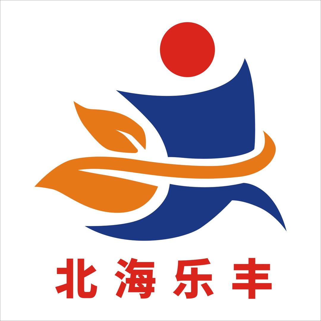 北海市乐丰水产干海鲜超市