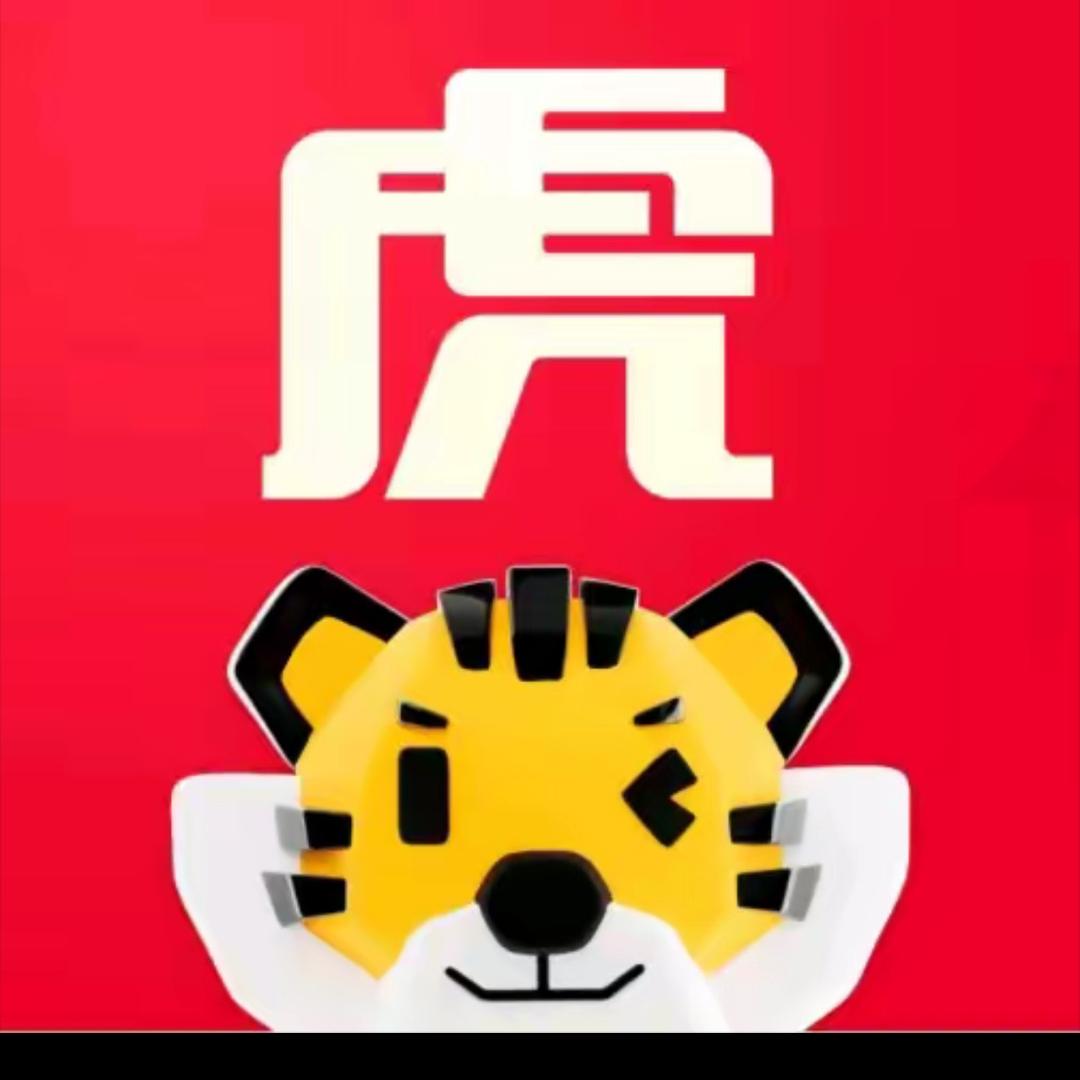 途虎养车西安文景路店