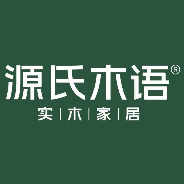 源氏木语雅安居然店