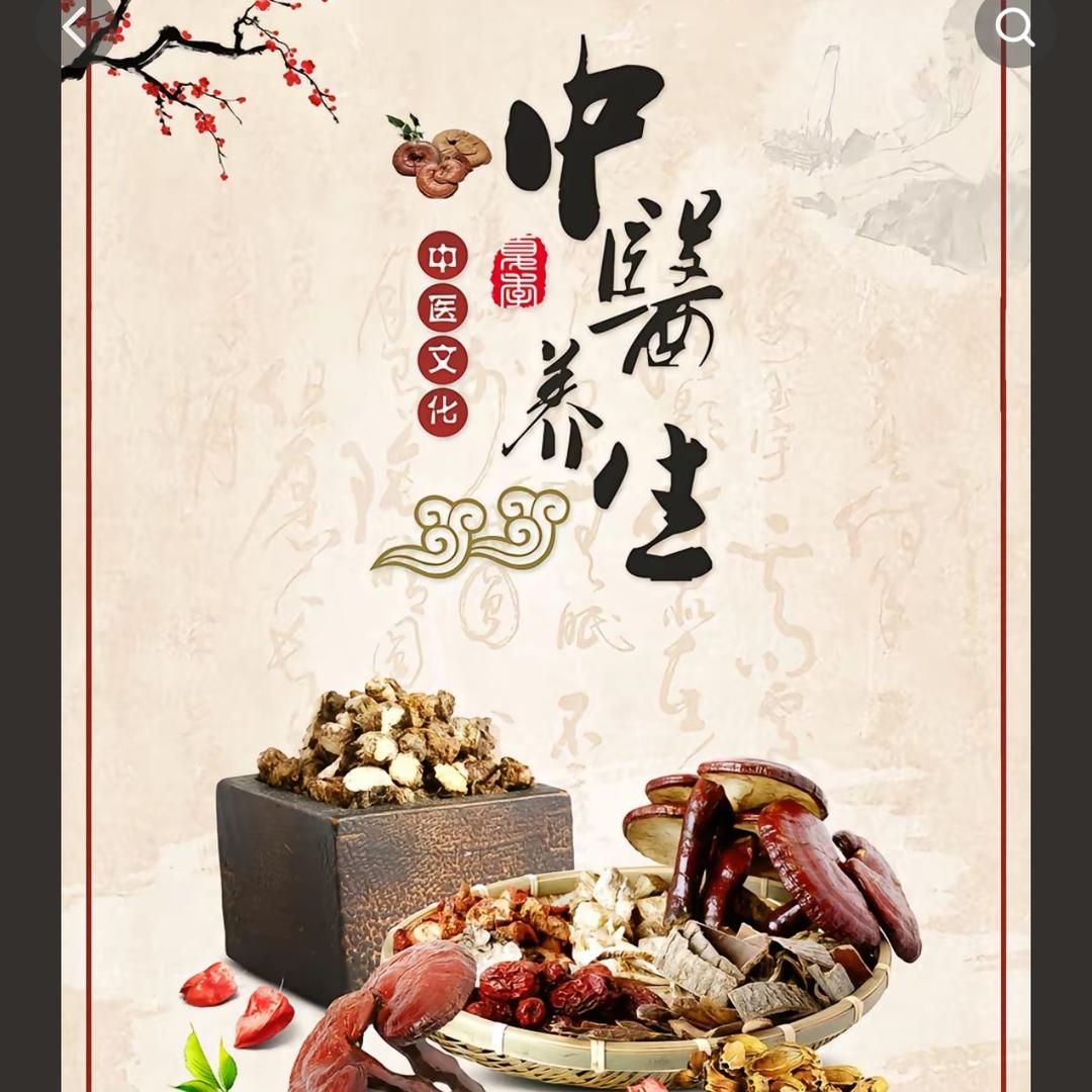 润生堂（滋补批发）