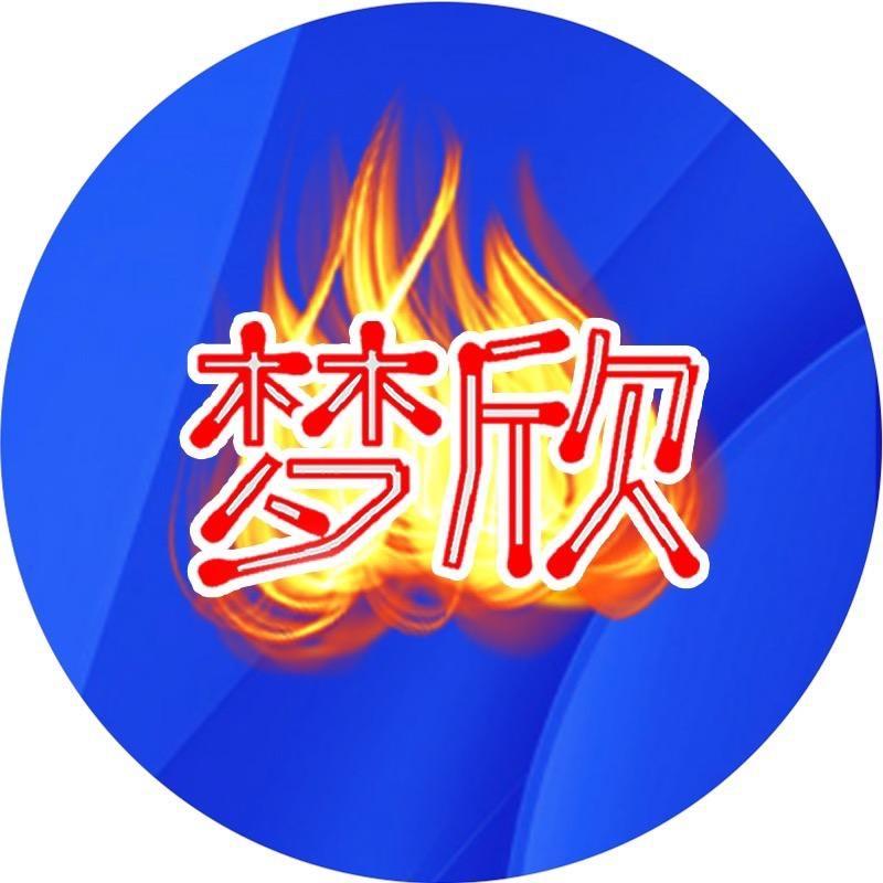 美的亚大厦梦欣超市