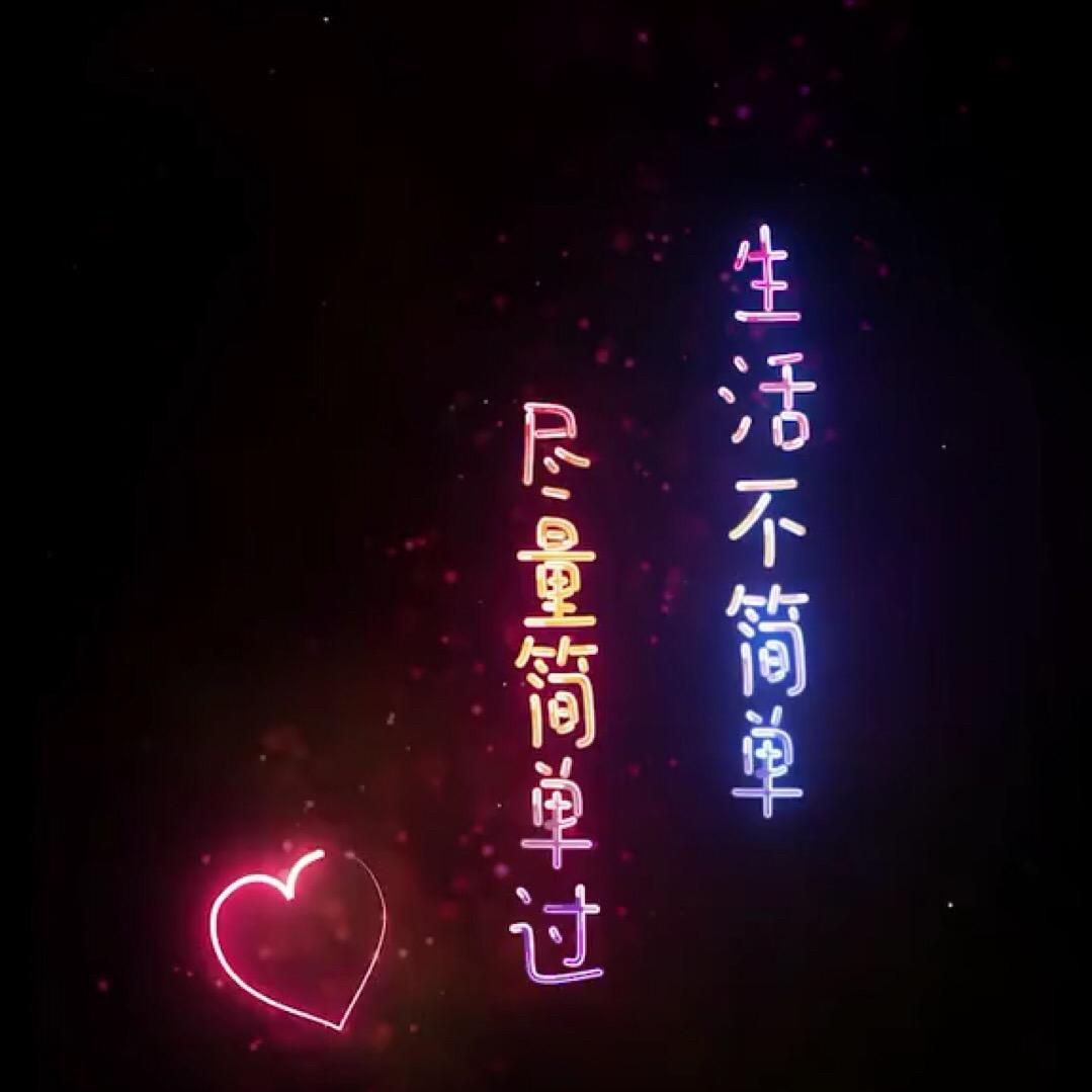 痞仔哥