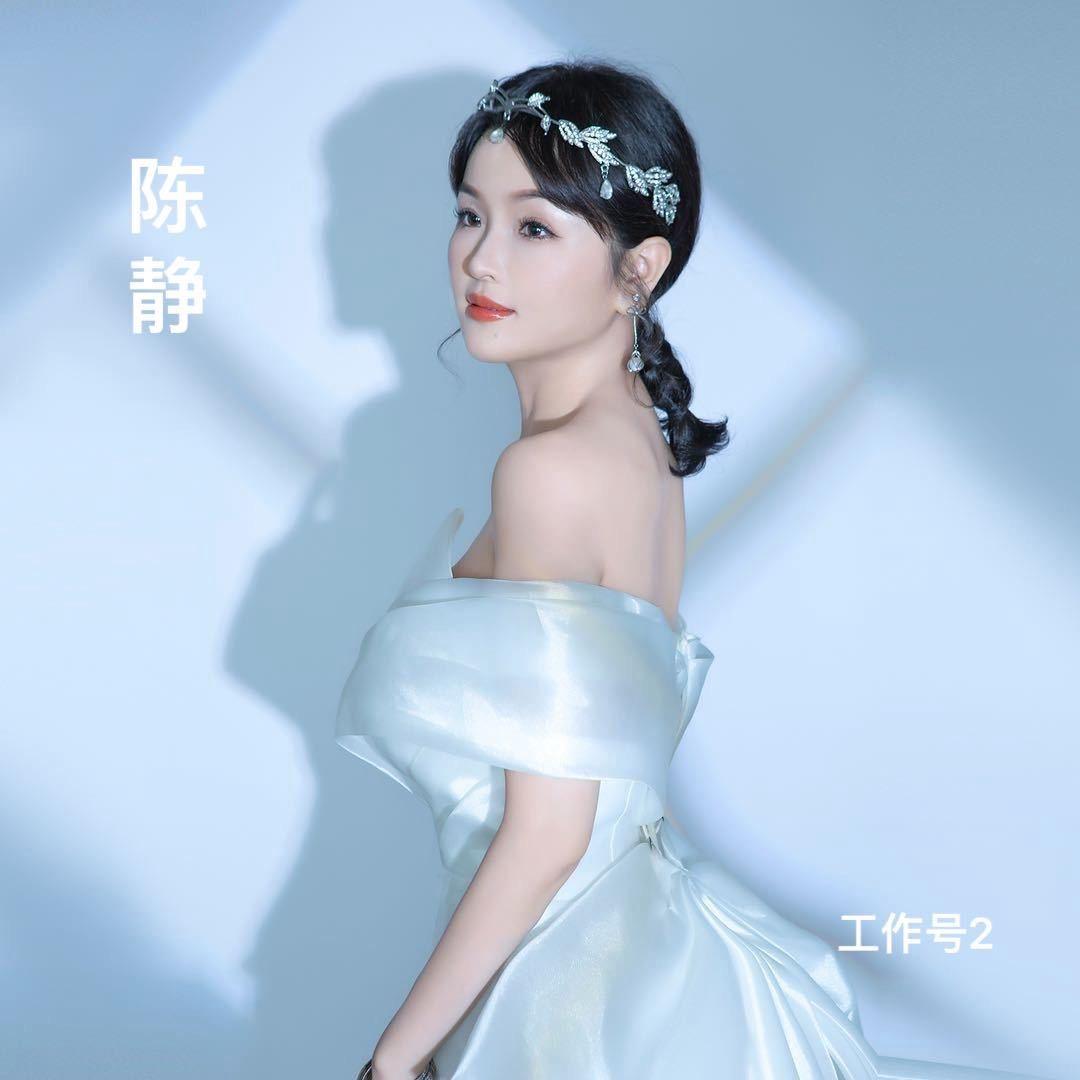 无锡静姐 | 轻盈美美容科技有限公司