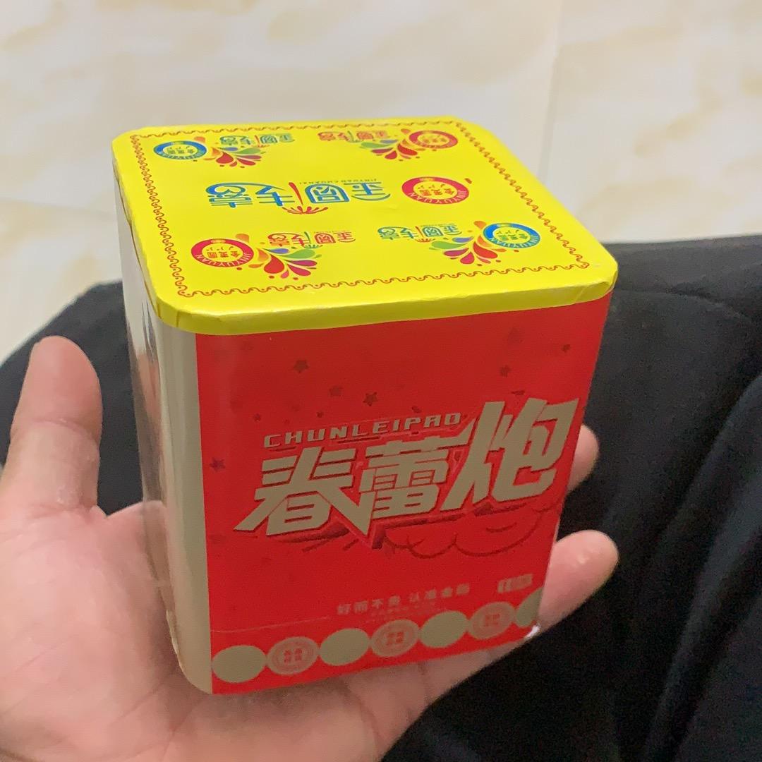 心想事成