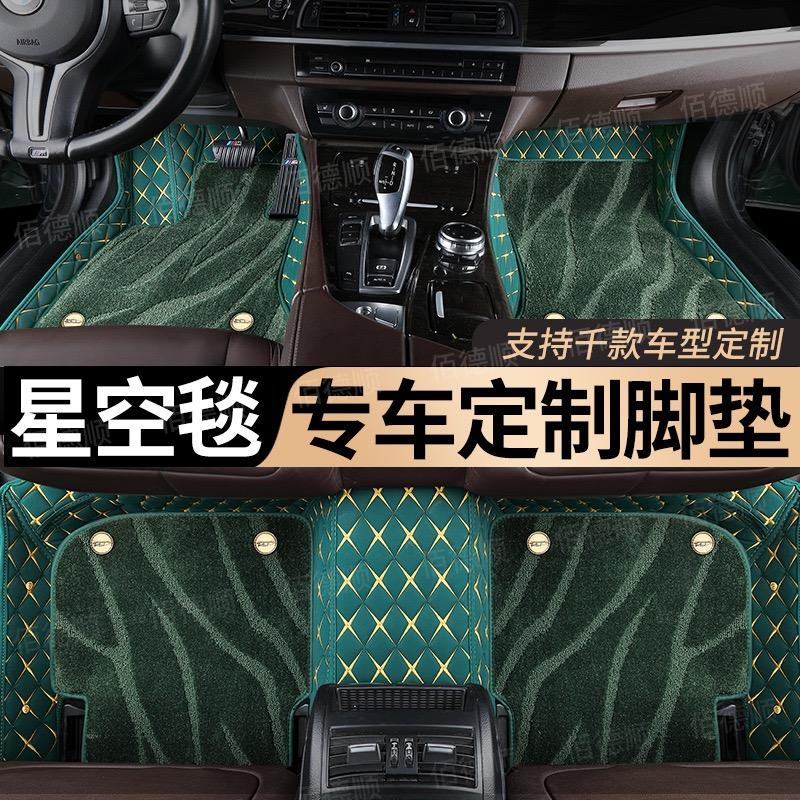 宋小蒙石家庄财牛商贸有限公司汽车用品专卖店