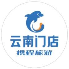携程旅游哈尔滨雪乡小团纯玩