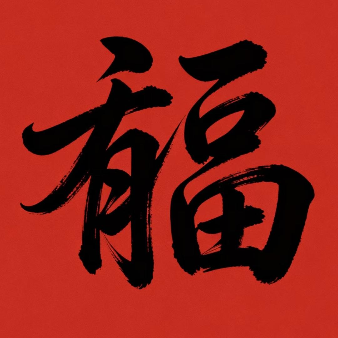 有福Yogar（默羽科技)