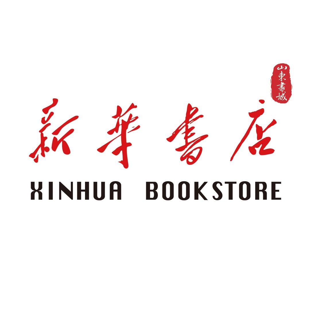 新华书城（微瑕清柜）