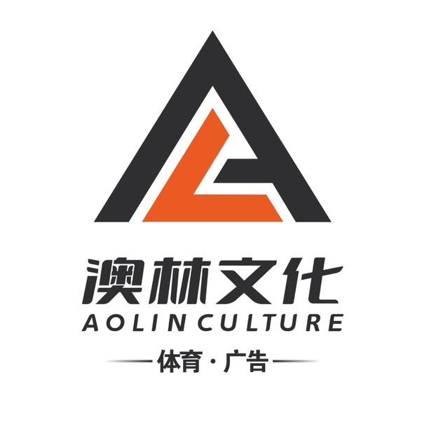 揭阳澳林体育文化