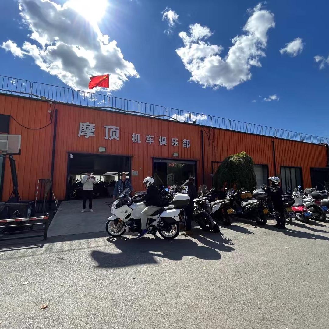 北京摩顶机车