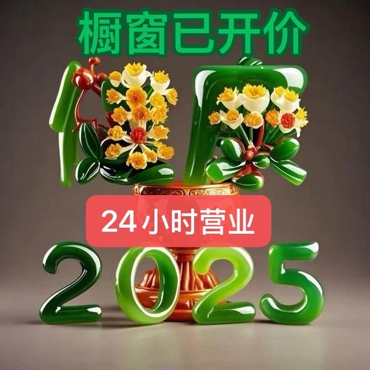 春日阳光