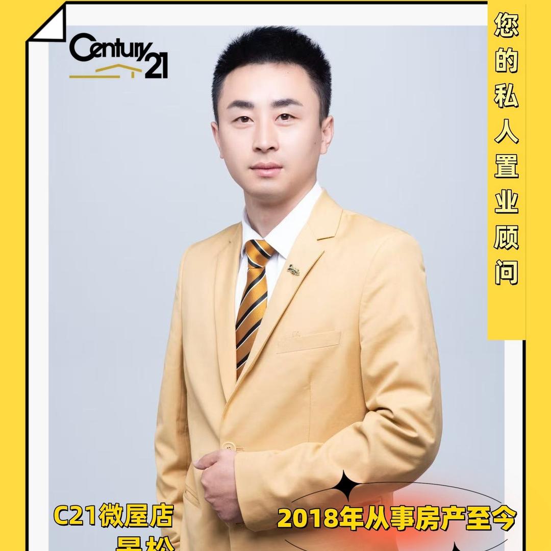 桐乡房产小晏