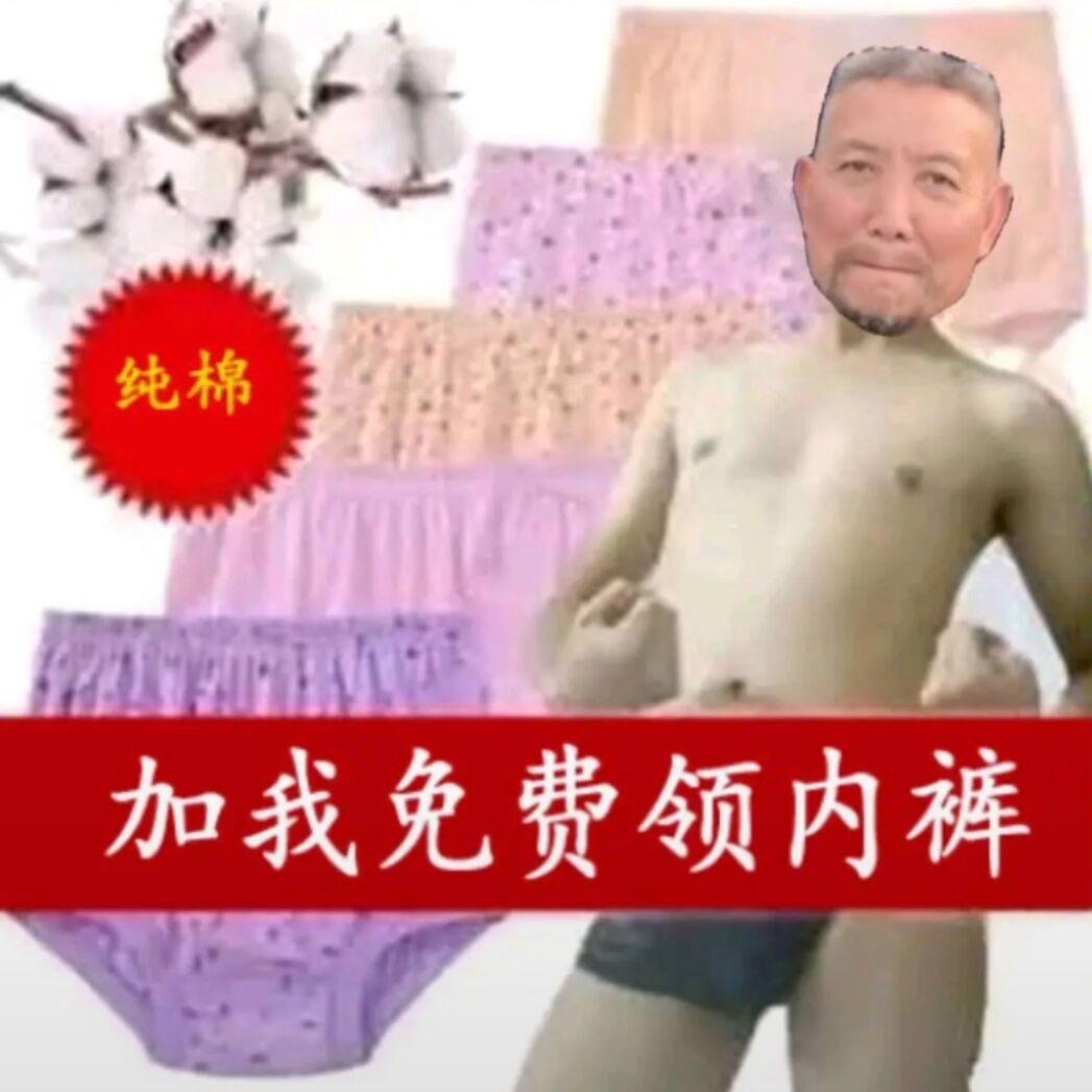 你