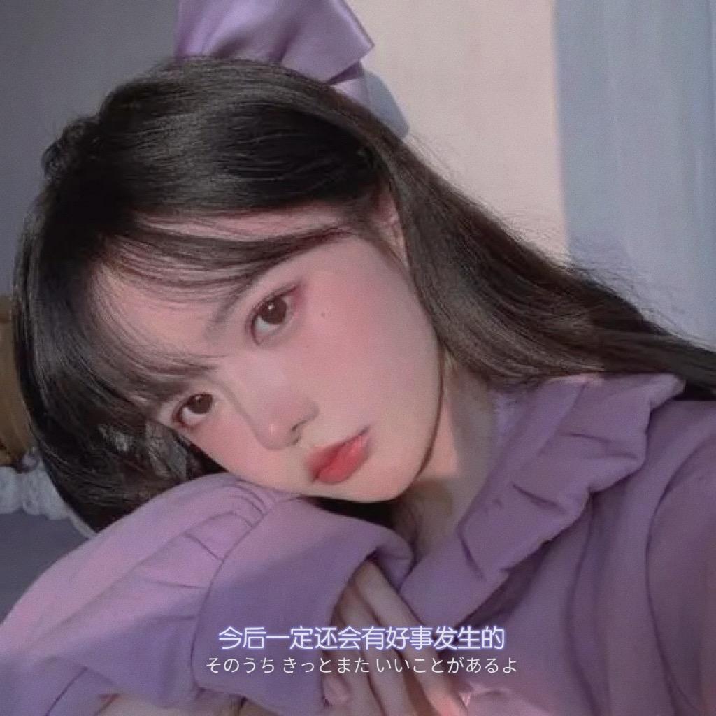 兮兮呀🌀（装修中）