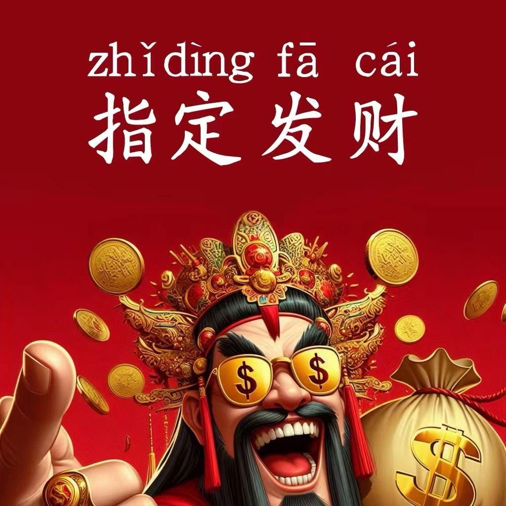 西装暴徒