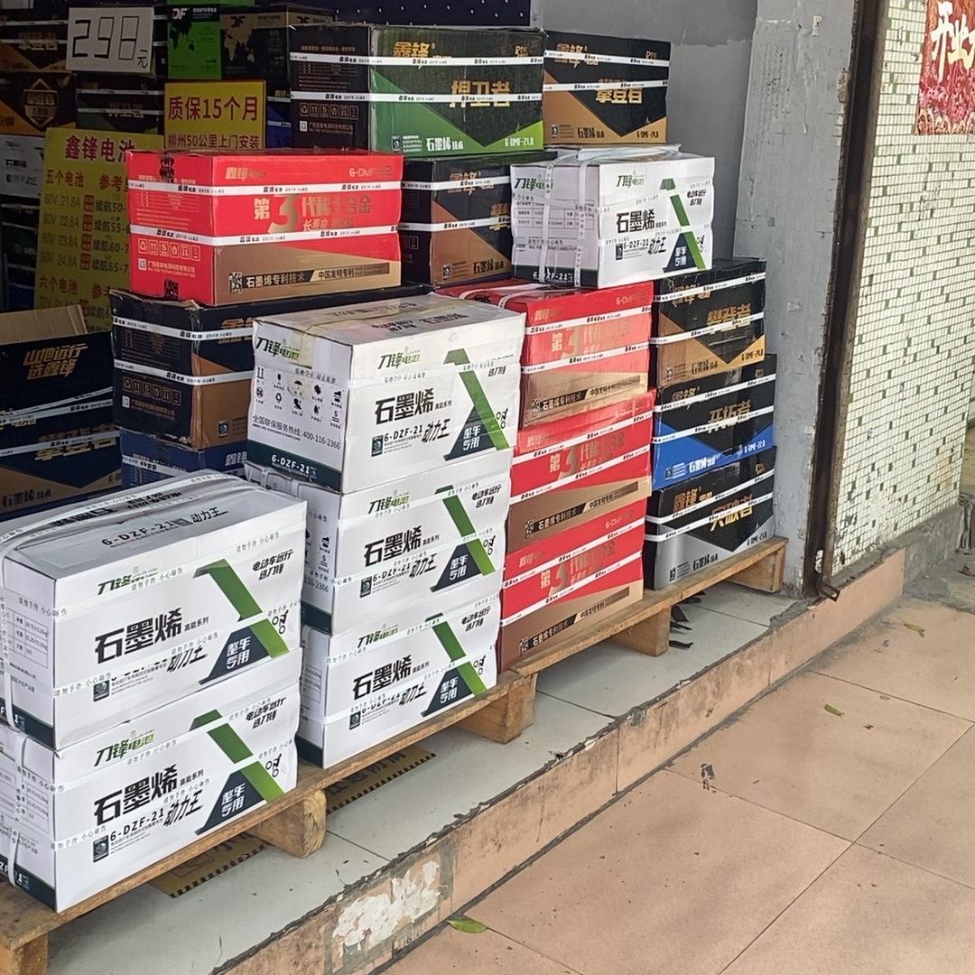 柳州黄妹换电池