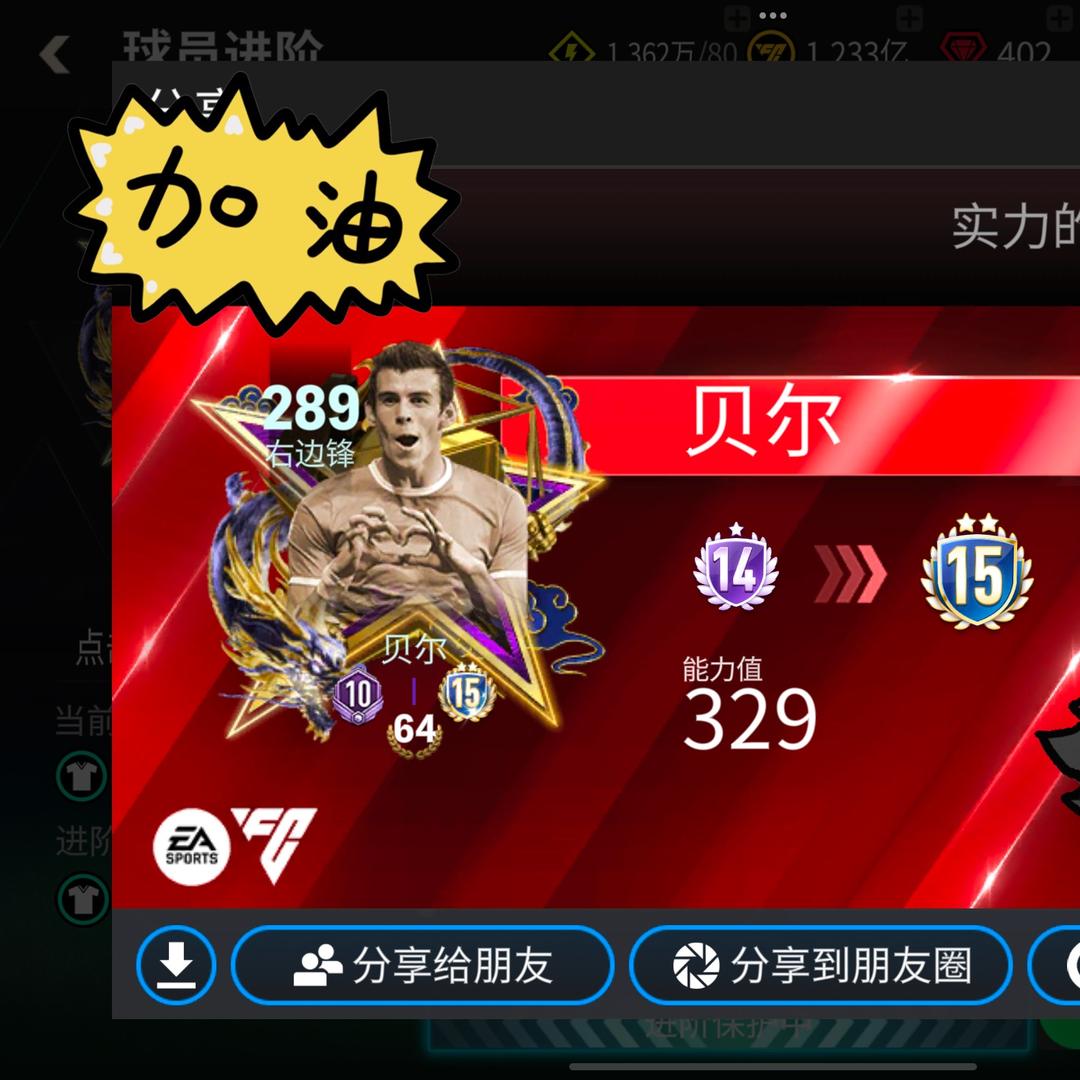 幸运哥🌟