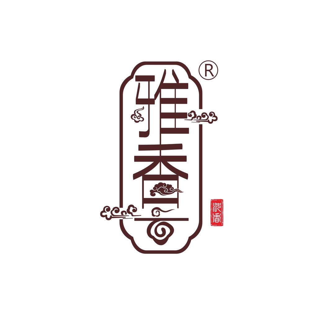 雅香云香业体验馆