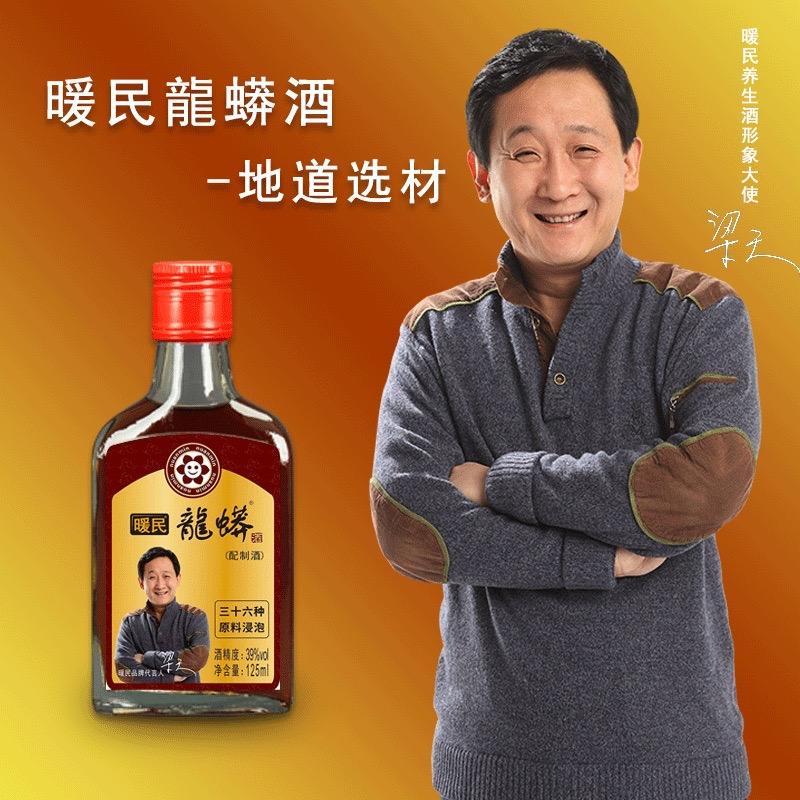 丸妹爱养生